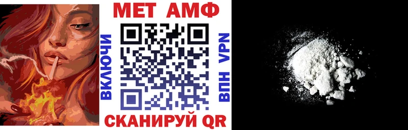 АМФЕТАМИН 98%  даркнет сайт  Белореченск 