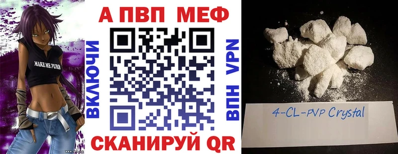 гидра маркетплейс  Белореченск  Альфа ПВП СК КРИС 