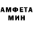 Amphetamine Розовый Eugene Petrenko