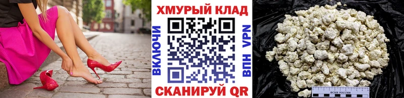 Героин хмурый  магазин продажи наркотиков  Белореченск 