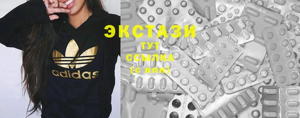 амфетамин Богородицк