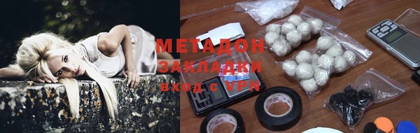ПСИЛОЦИБИНОВЫЕ ГРИБЫ Богородск