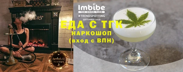 винт Беломорск
