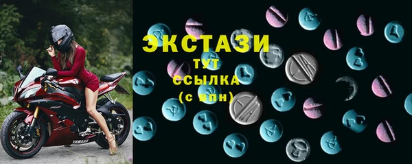 ПСИЛОЦИБИНОВЫЕ ГРИБЫ Богородск