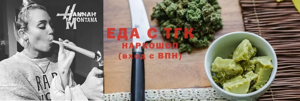 соль курить ск Белоозёрский