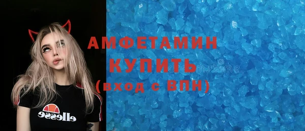 ПСИЛОЦИБИНОВЫЕ ГРИБЫ Богородск