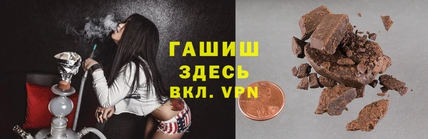 COCAINE Балабаново