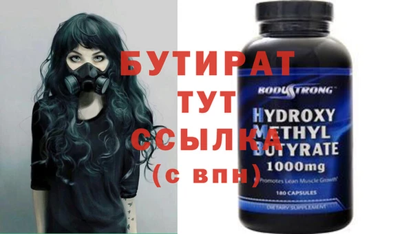 амфетамин Богородицк