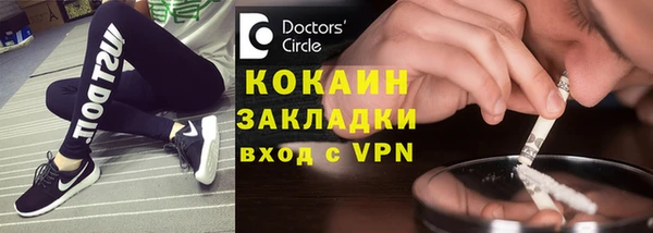 ПСИЛОЦИБИНОВЫЕ ГРИБЫ Богородск