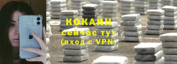 ПСИЛОЦИБИНОВЫЕ ГРИБЫ Богородск