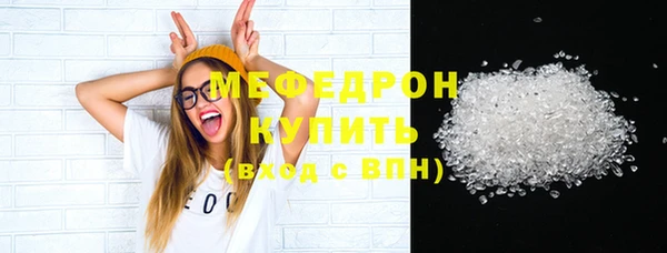 spice Белокуриха