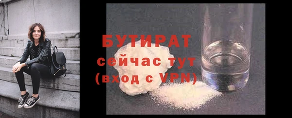 соль курить ск Белоозёрский