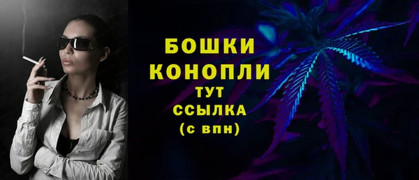амфетамин Богородицк