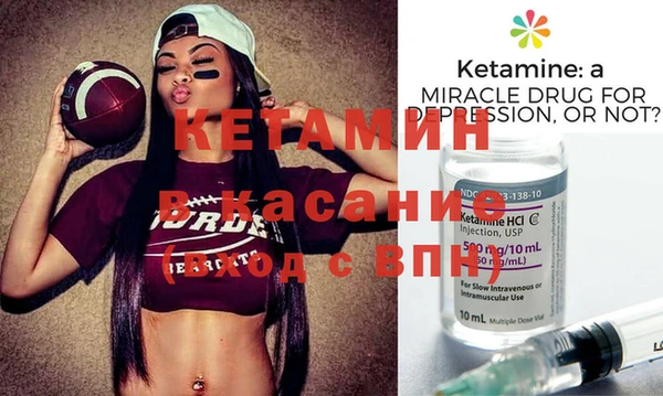 винт Беломорск