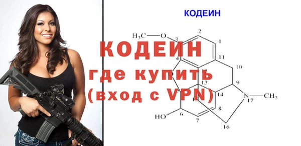 амфетамин Богородицк