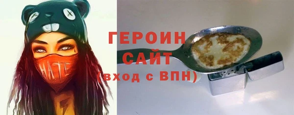 винт Беломорск