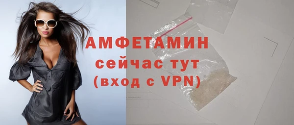 амфетамин Богородицк
