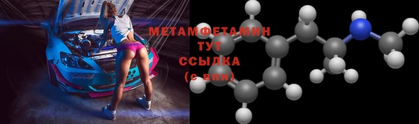 амфетамин Богородицк