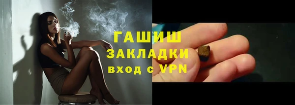 ПСИЛОЦИБИНОВЫЕ ГРИБЫ Богородск
