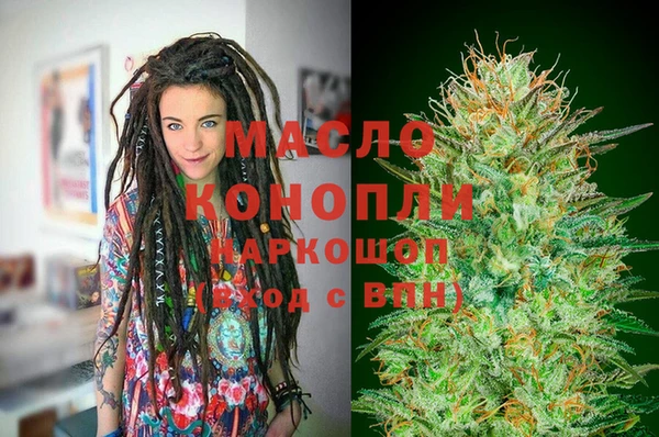 ПСИЛОЦИБИНОВЫЕ ГРИБЫ Богородск
