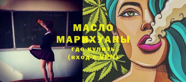 ПСИЛОЦИБИНОВЫЕ ГРИБЫ Богородск
