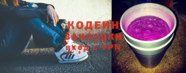 соль курить ск Белоозёрский