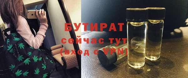 соль курить ск Белоозёрский