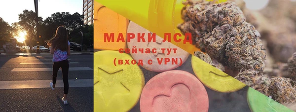 ПСИЛОЦИБИНОВЫЕ ГРИБЫ Богородск