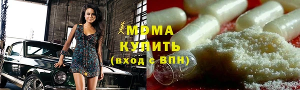 амфетамин Богородицк