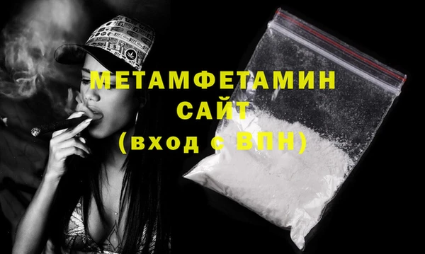 амфетамин Богородицк