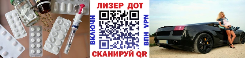 LSD-25 экстази ecstasy  Белореченск 