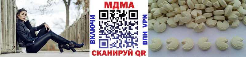 MDMA кристаллы  Белореченск 