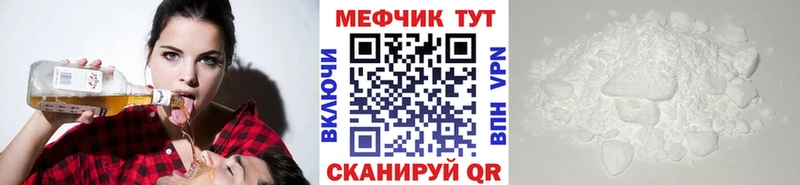 где купить наркоту  Белореченск  МЕФ 4 MMC 
