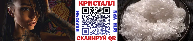 мега ссылки  shop как зайти  Метамфетамин мет  Белореченск 