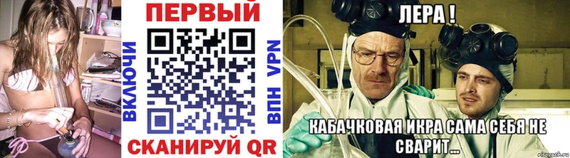 МЕТАМФЕТАМИН мет Белореченск