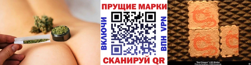 Марки N-bome 1500мкг Белореченск