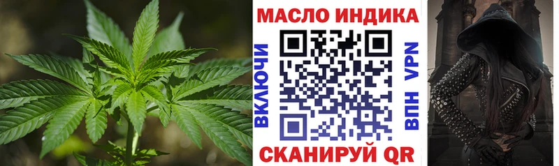 маркетплейс официальный сайт  Белореченск  ТГК вейп 